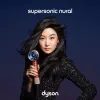 Dyson Supersonic asciugacapelli Nural marrone fragola, 1600W, 3 velocità