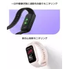 Xiaomi Smart Band 9 Active BHR9917GL activity tracker, TFT da 1,47 pollici (3,73 cm), Bluetooth 5.3, 5 ATM, rosa