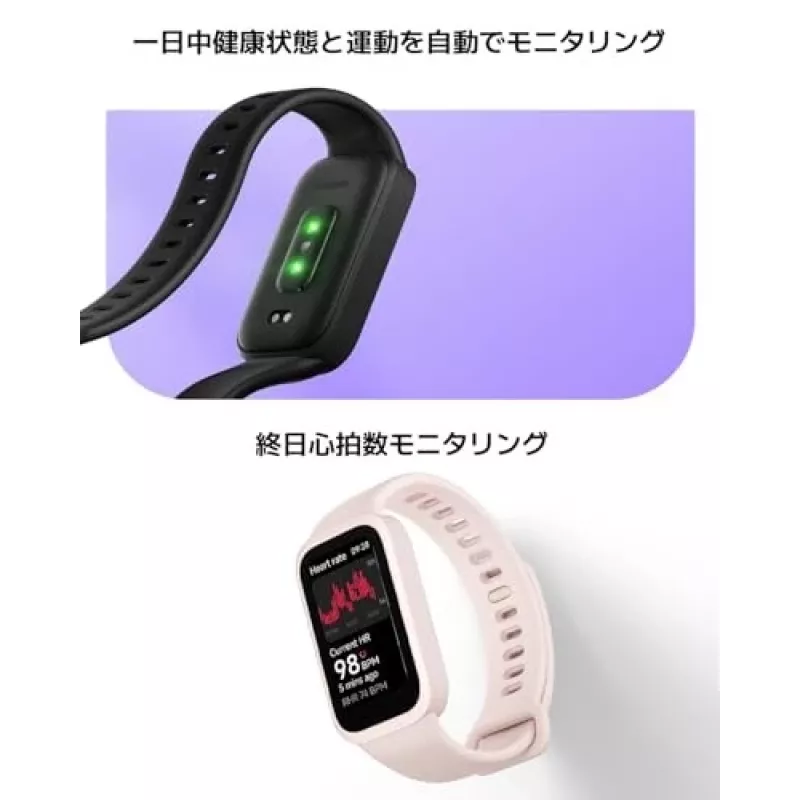Xiaomi Smart Band 9 Active BHR9917GL activity tracker, TFT da 1,47 pollici (3,73 cm), Bluetooth 5.3, 5 ATM, rosa