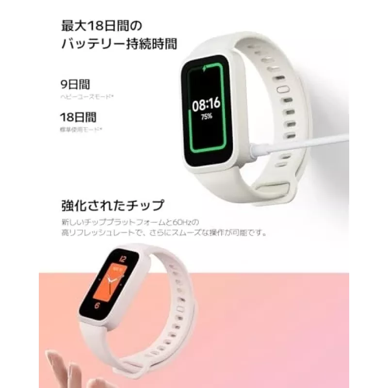 Xiaomi Smart Band 9 Active BHR9917GL activity tracker, TFT da 1,47 pollici (3,73 cm), Bluetooth 5.3, 5 ATM, rosa