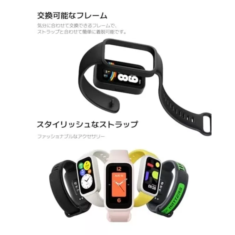 Xiaomi Smart Band 9 Active BHR08L3GL fitness tracker, display TFT, viola