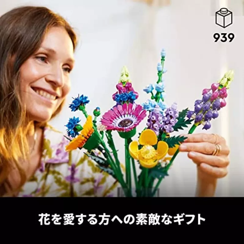 LEGO Icons Bouquet di fiori di campo set 10313, multicolore