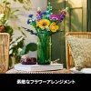 LEGO Icons Bouquet di fiori di campo set 10313, multicolore