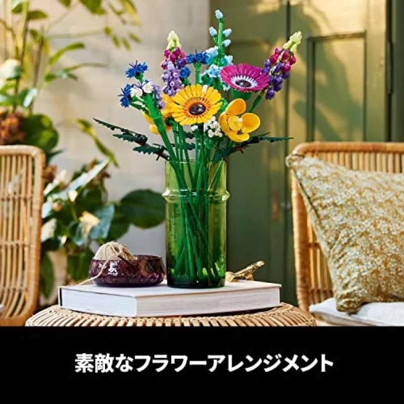LEGO Icons Bouquet di fiori di campo set 10313, multicolore