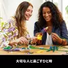 LEGO Icons Bouquet di fiori di campo set 10313, multicolore