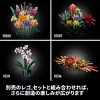 LEGO Icons Bouquet di fiori di campo set 10313, multicolore