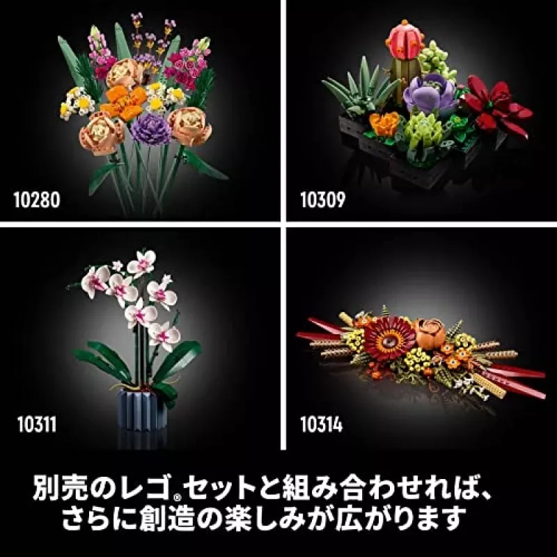 LEGO Icons Bouquet di fiori di campo set 10313, multicolore