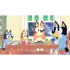 Cenega Bluey: Quests for The Gold Pen - gioco PlayStation 4