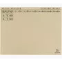 Exacompta 371122B Cartella documenti - Cartone - 320 g/m² - A4 - Blu - 1 pz.