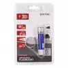 Torcia portachiavi ENTAC 5 LED blu