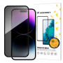 Wozinsky Privacy Glass Vetro temperato protezione display con filtro anti-spia per iPhone 16 Pro Max