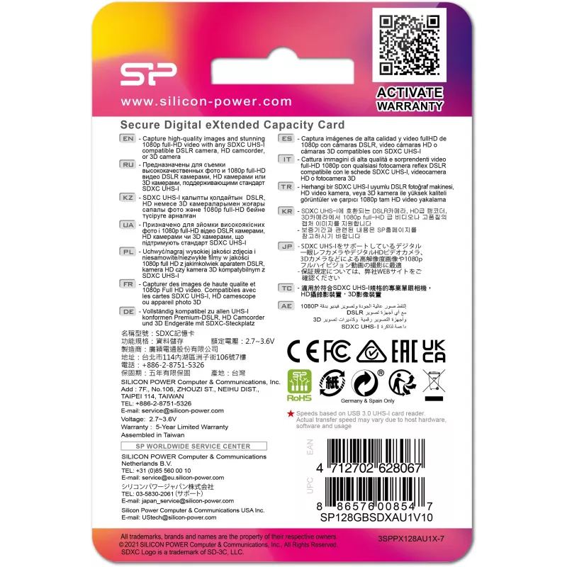 Silicon Power 128GB SDXC UHS-I U1 V10 scheda di memoria