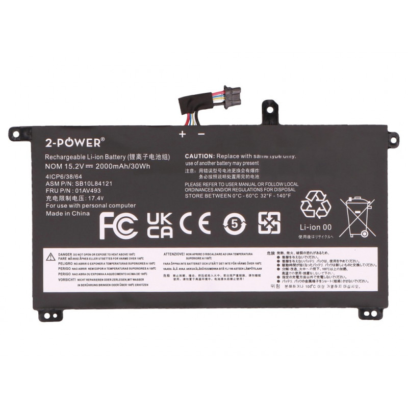 2-power batteria principale Lenovo ThinkPad P52S 20LB - batteria - 2.000 mAh (2P-00UR891)