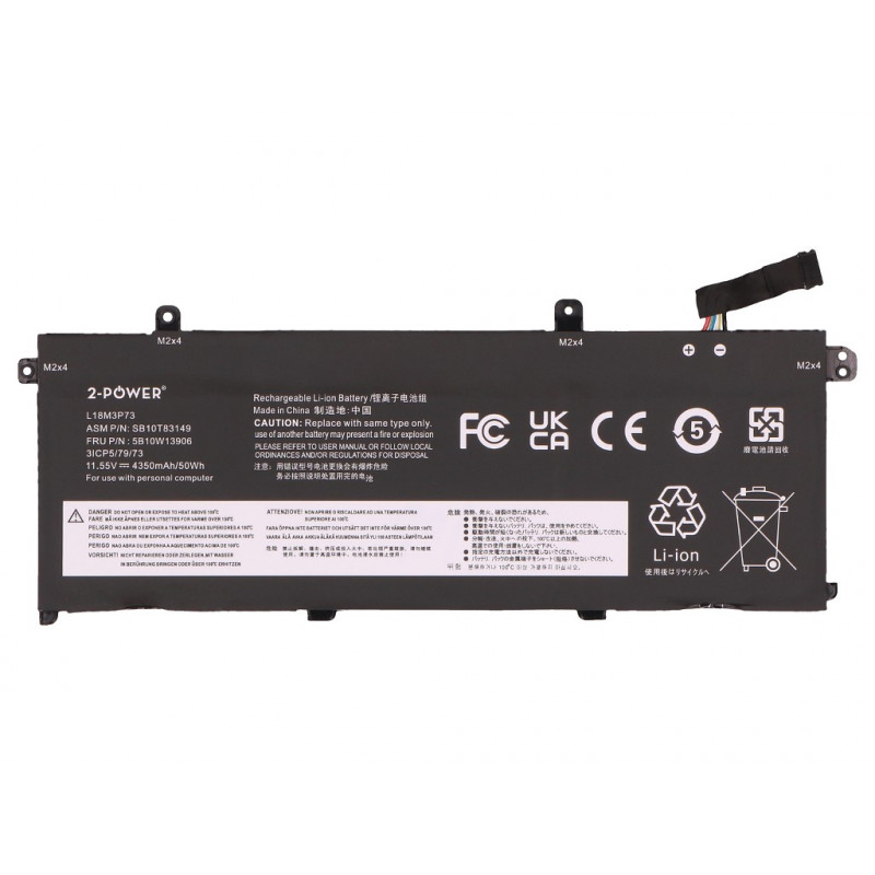 2-Power Hauptakku-Pack - batteria - 50 mAh (2P-02DL007)