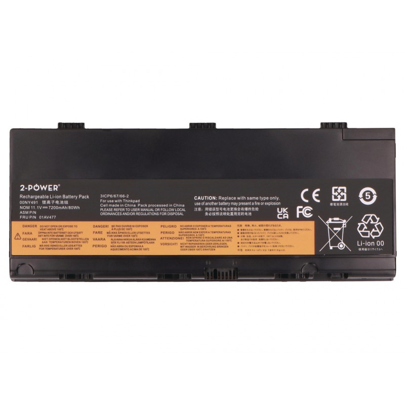 2-power batteria principale Lenovo ThinkPad P50 - batteria - 80 mAh (2P-4X50K14091)
