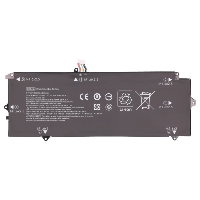 2-Power batteria principale (2P-MG04)