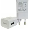 PowerRay caricabatterie PR-TA20EWE, specifica EU bipolare con CE, 2000mAH, bianco, bulk (PR-TA20EWE)