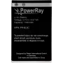 PowerRay batteria ricaricabile PR-BL5C per Nokia E50, N70, N91, 6600, 1100 mAh, bulk