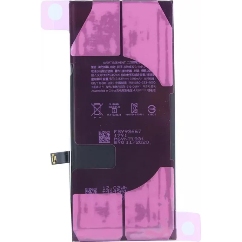 CYOO batteria ricaricabile di ricambio Apple iPhone 11 3110 mAh Li-Ion (CY122000)