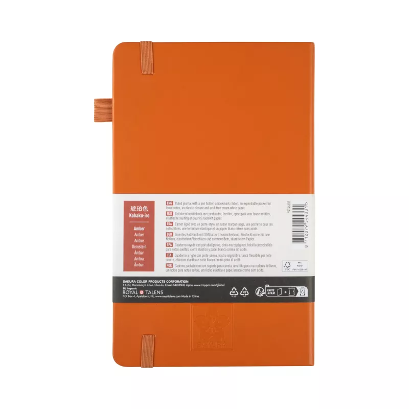 SAKURA 94146603 quaderno A5 a righe color ambra copertina rigida 160 pagine