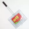ASI COLLECTION Griglia per grill 33 x 27 cm acciaio cromato