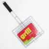 ASI Collection Griglia per grill 27 x 24 cm