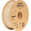 Elegoo Rapid PLA+ filamento per stampante 3D, 1.75 mm, 1 kg, beige (50.203.0314)