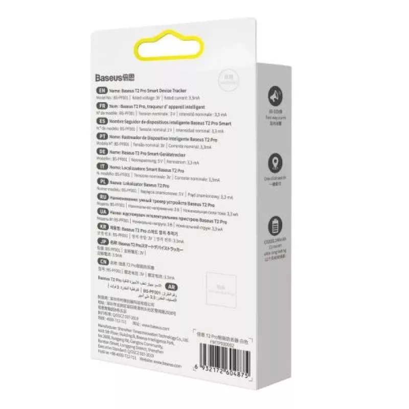 Baseus Home Intelligent T2 Pro portachiavi localizzatore wireless di chiavi e oggetti BT 5.0 bianco (FMTP000002)