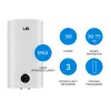 Scaldabagno elettrico intelligente LIN LIFVD1SMWH 50L, bianco