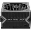 MSI MAG A750BN PCIE5 III alimentatore 750W, 80 PLUS Bronze, non modulare, nero