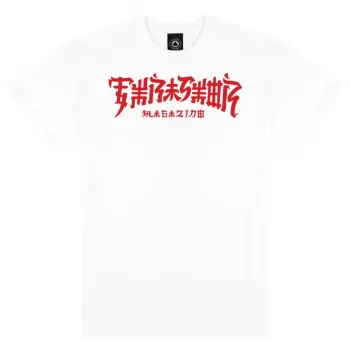 Thrasher T-shirt Chinatown bianco taglia L