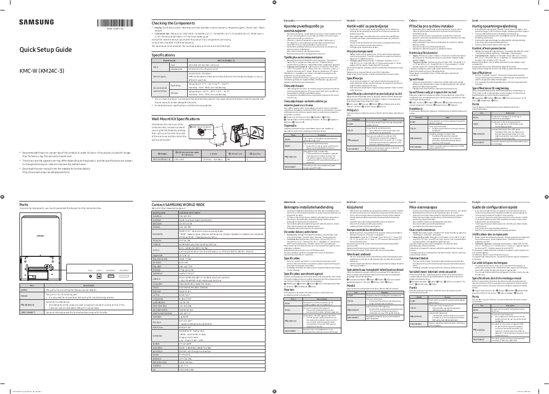 Manuale