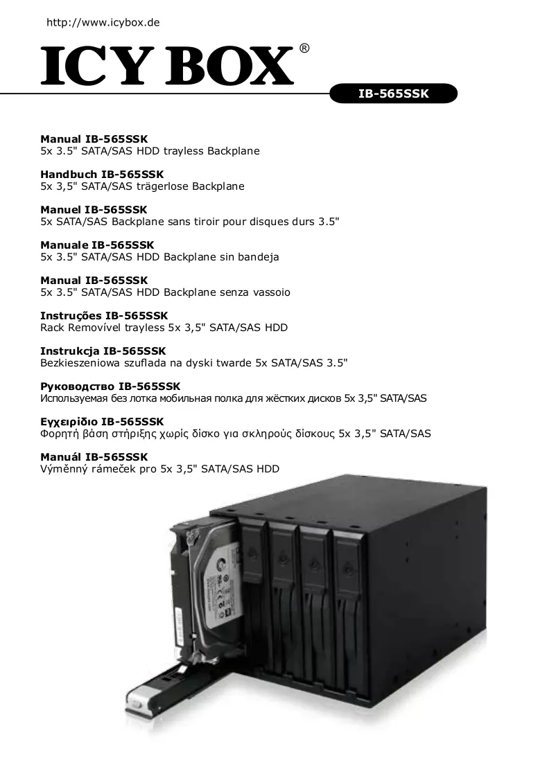 Manuale
