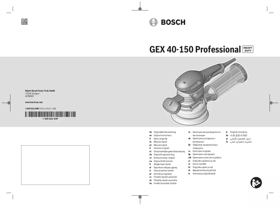 Manuale