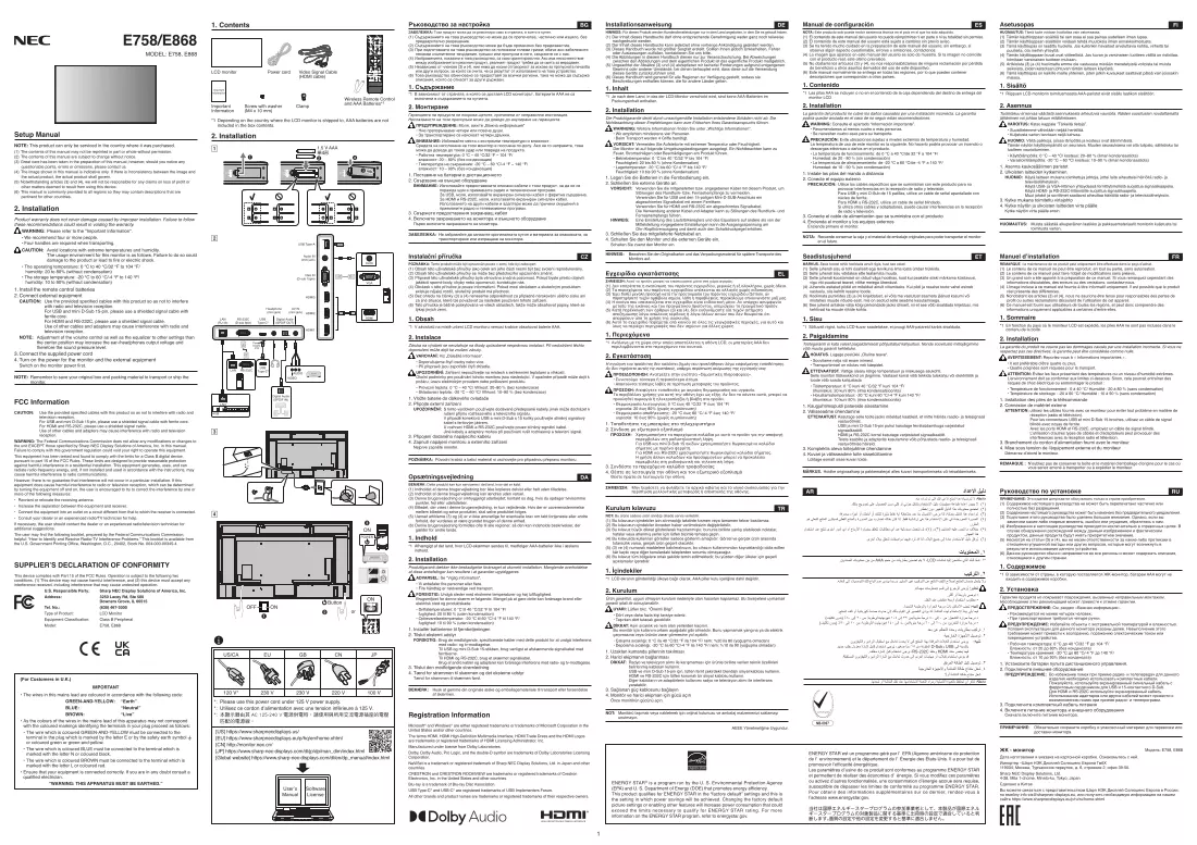 Manuale