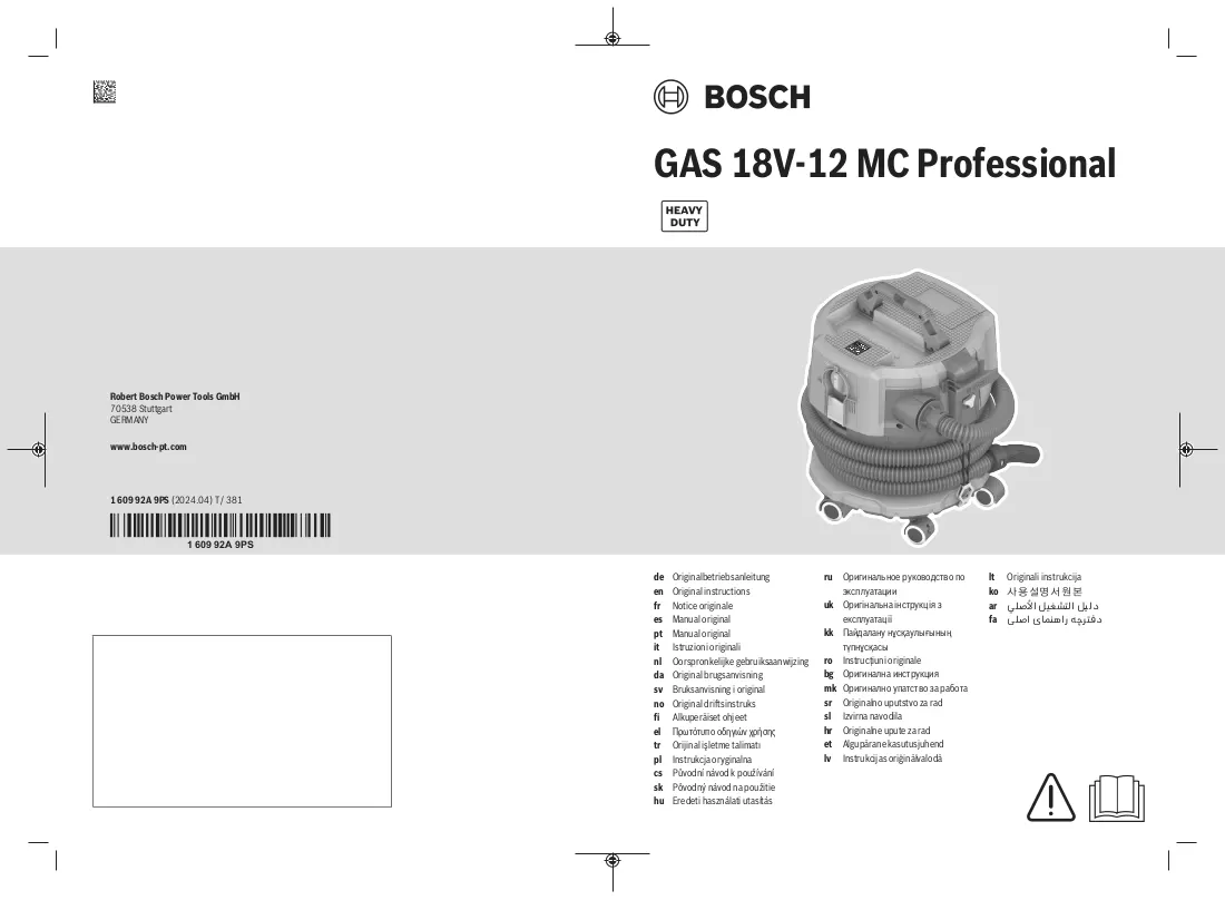Manuale