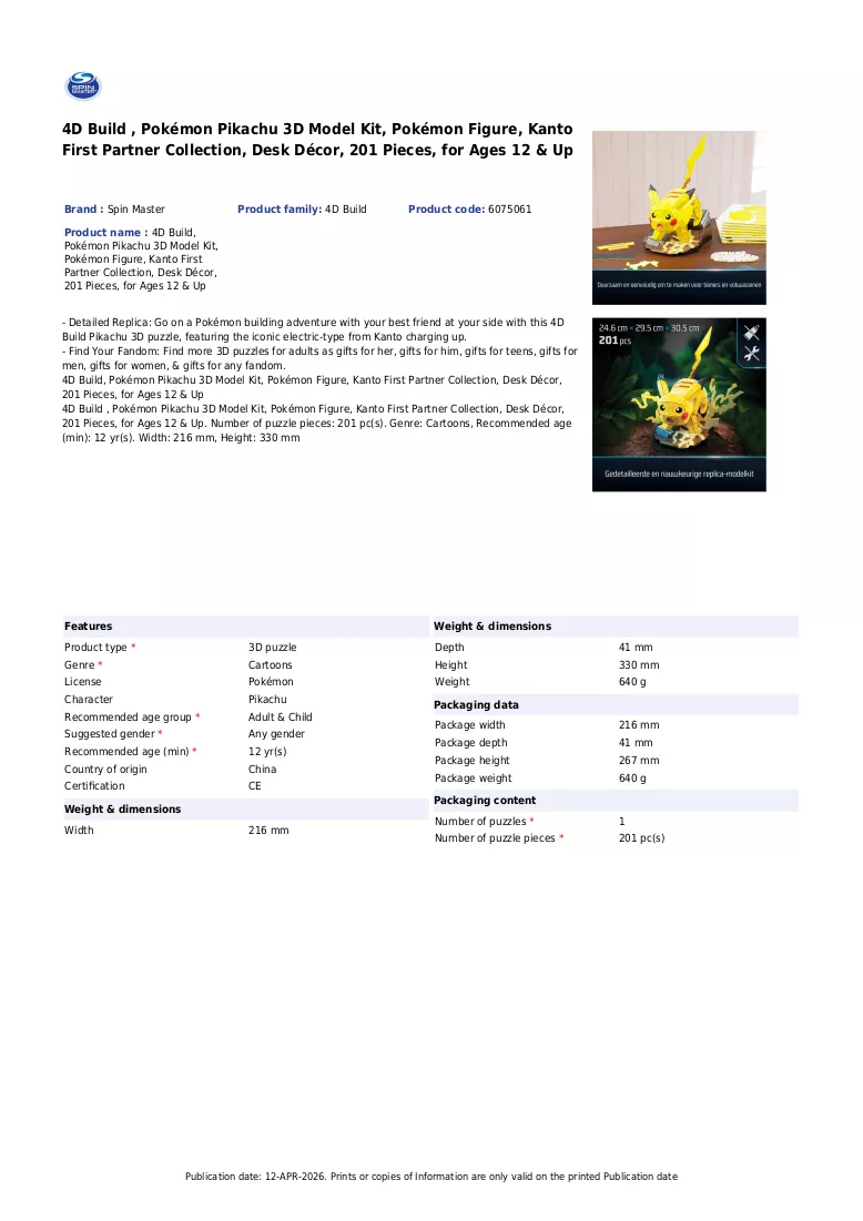 Brochure