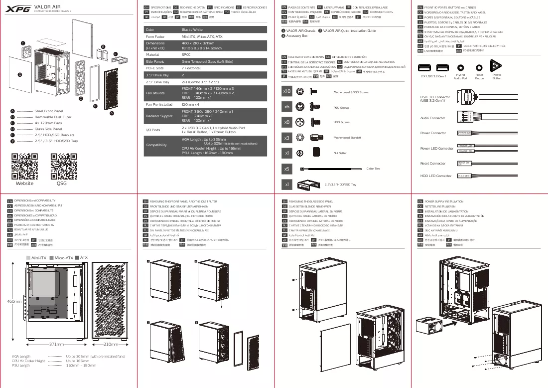 Manuale
