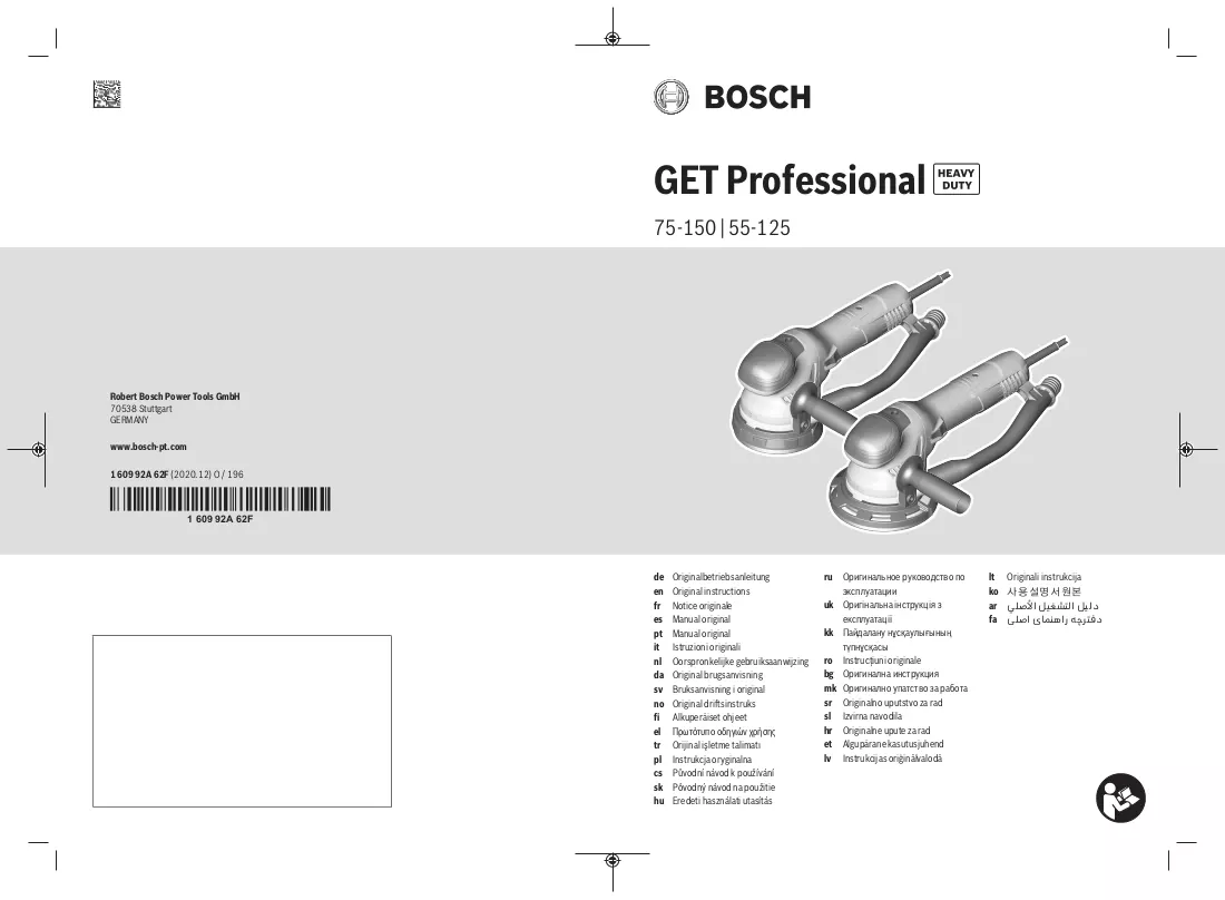 Manuale