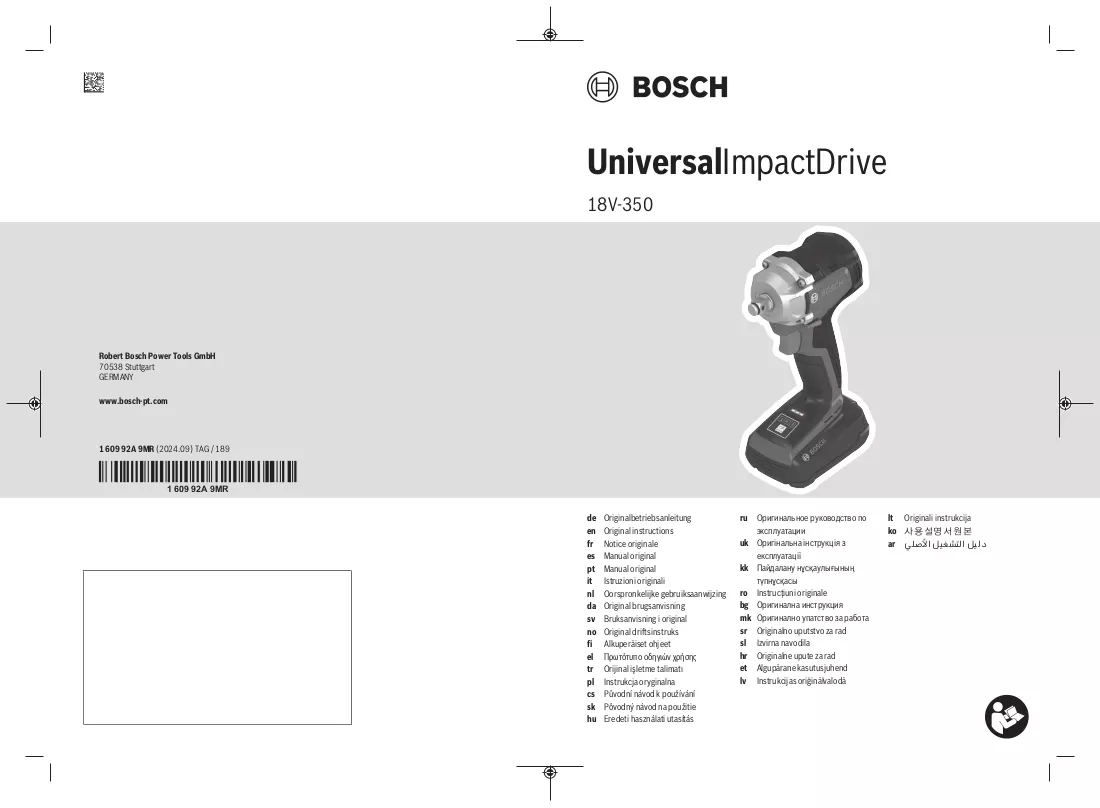 Manuale