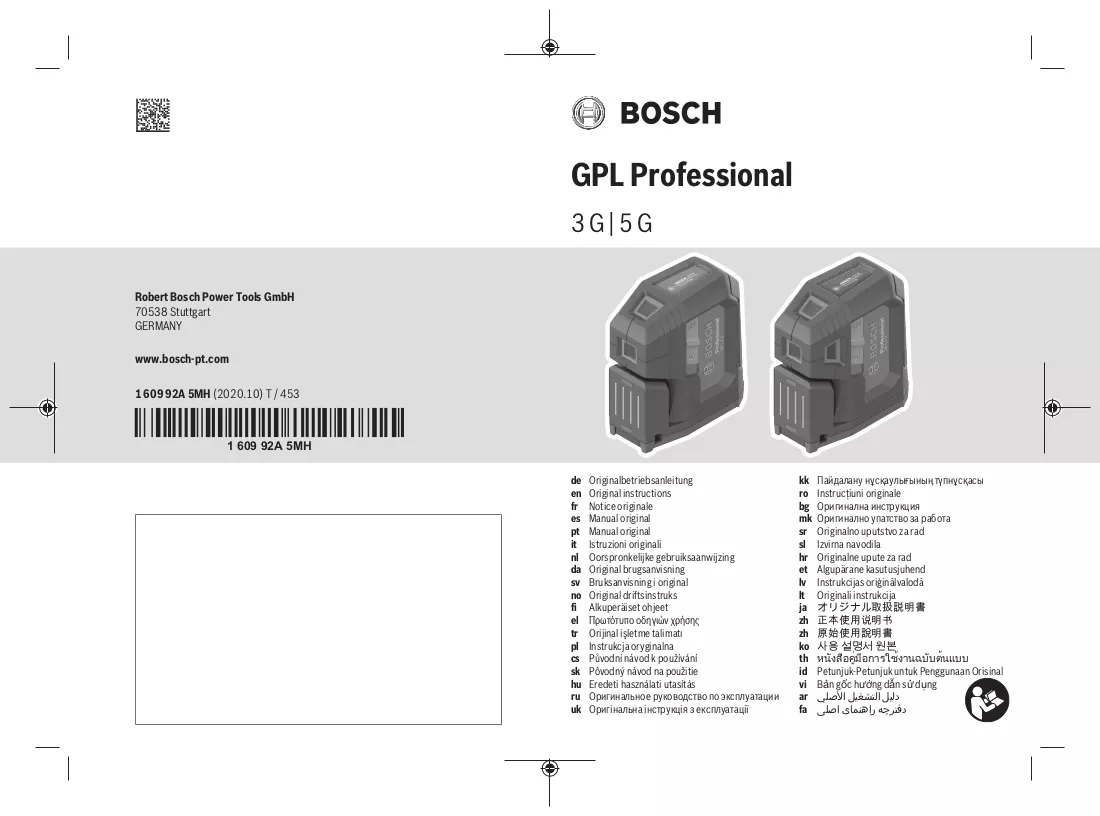 Manuale