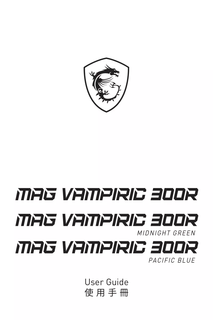 Manuale