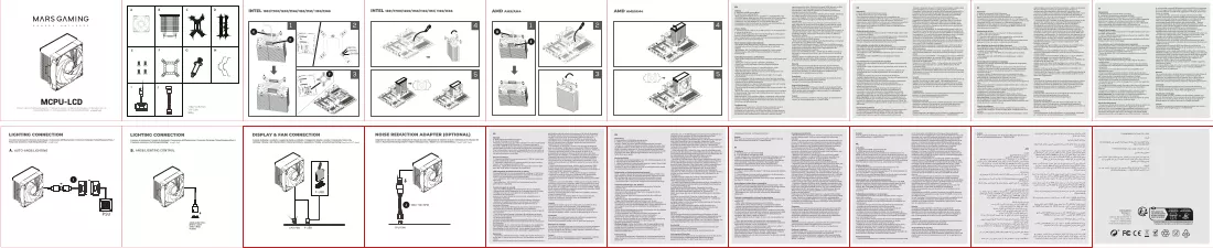 Manuale