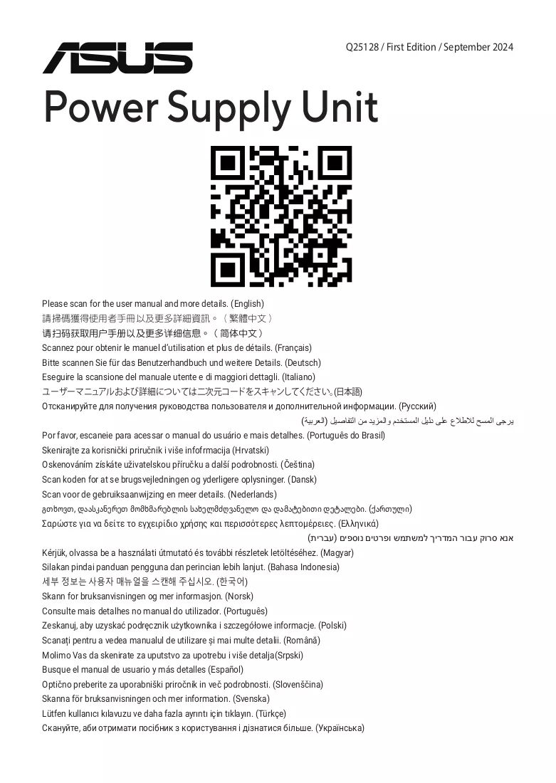Manuale
