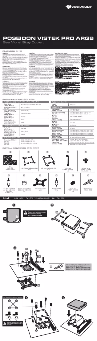 Manuale