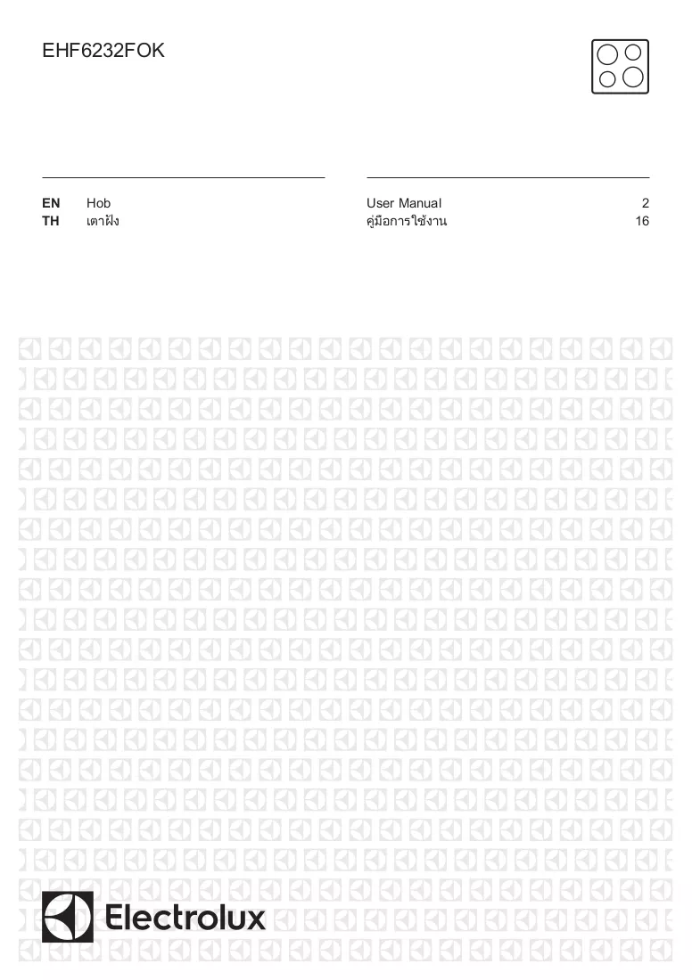 Manuale