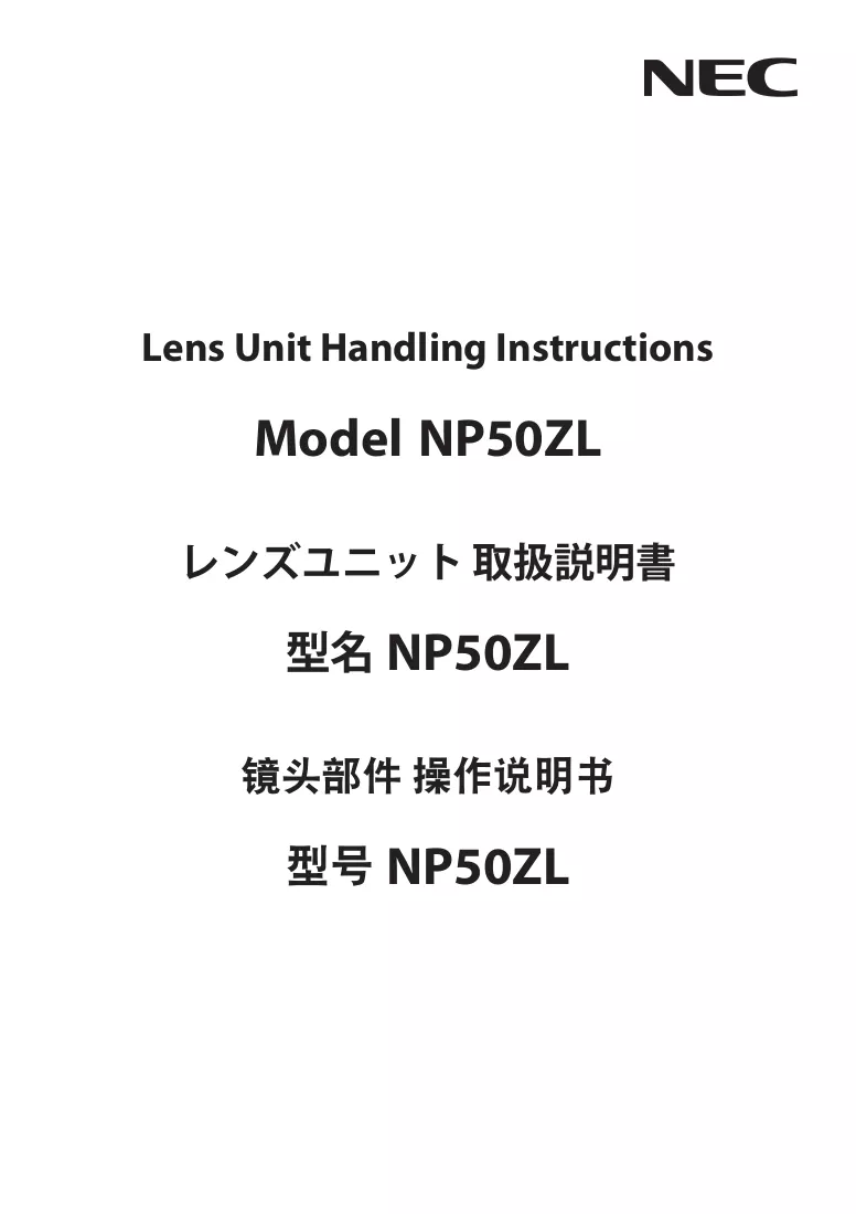 Manuale