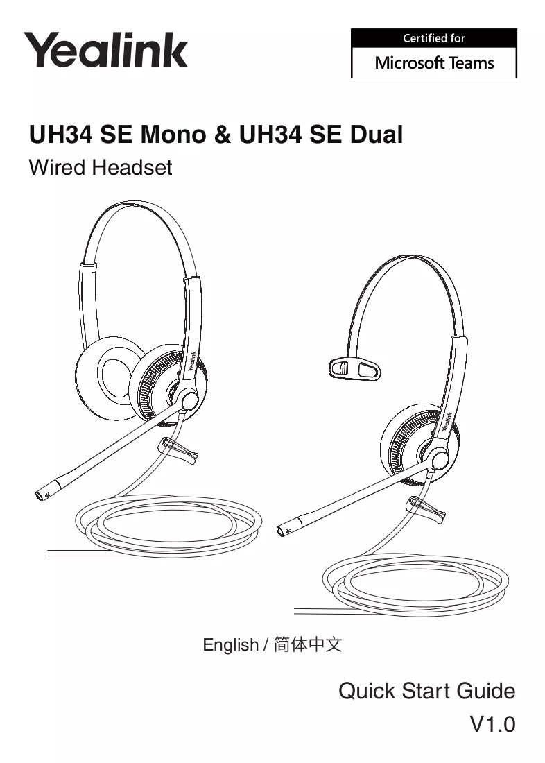Manuale