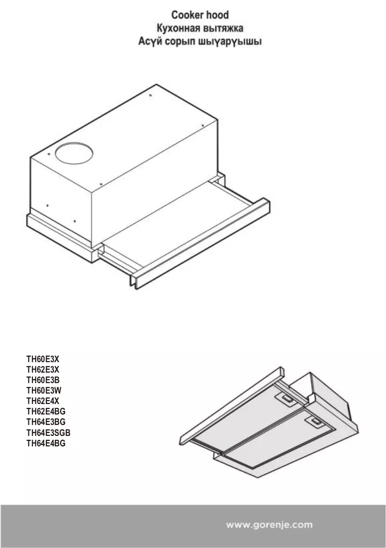 Manuale