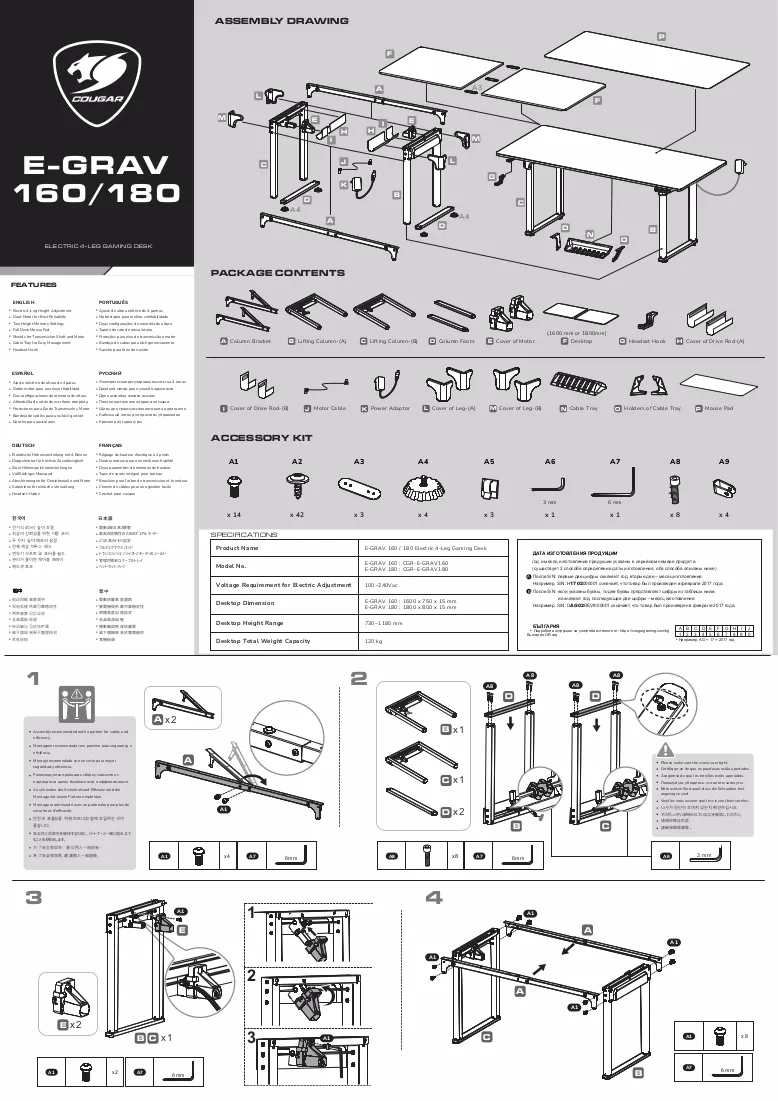 Manuale